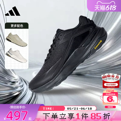 adidas阿迪达斯夏季男女鞋DREAMPACE运动鞋跑步鞋KK1886