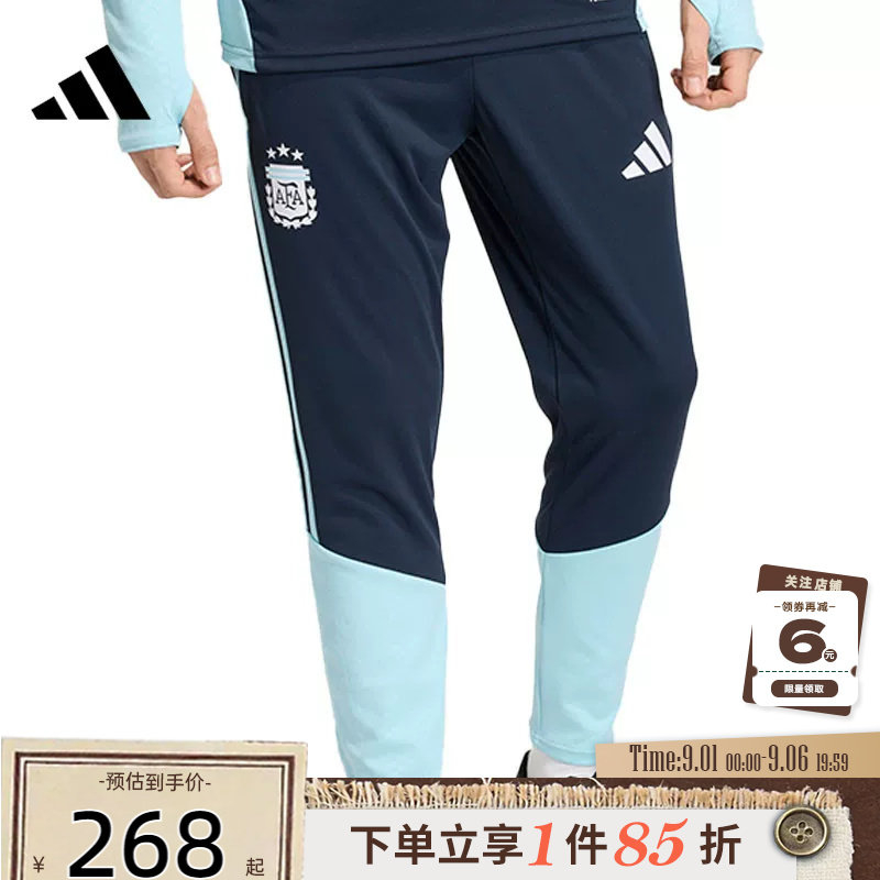 adidas阿迪达斯男阿根廷队足球训练长裤裤子JY7032