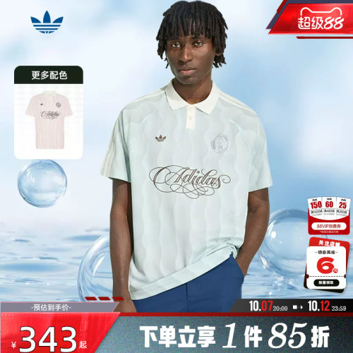 adidas阿迪达斯三叶草夏季男子运动休闲短袖T恤KX1256