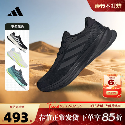 adidas阿迪达斯男鞋SUPER