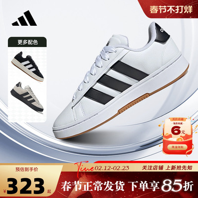 adidas阿迪达斯 秋冬男女鞋GRAND COURT运动鞋休闲鞋JQ2996