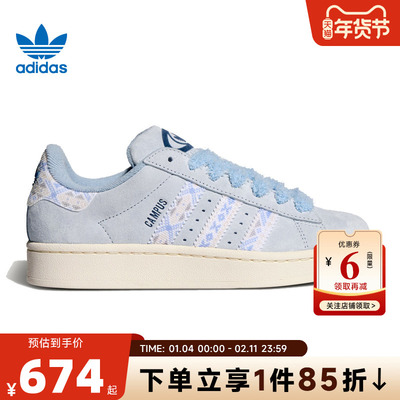 adidas阿迪达斯三叶草女鞋CAMPUS运动鞋休闲鞋KJ4301