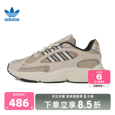 adidas阿迪达斯三叶草男女鞋O
