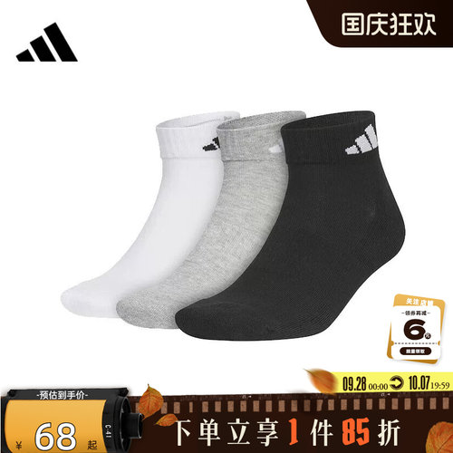 adidas阿迪达斯男女运动休闲运