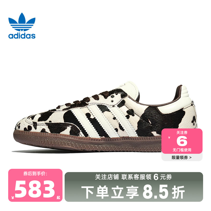 adidas阿迪达斯三叶草秋冬男女鞋SAMBA运动鞋休闲鞋KK2238