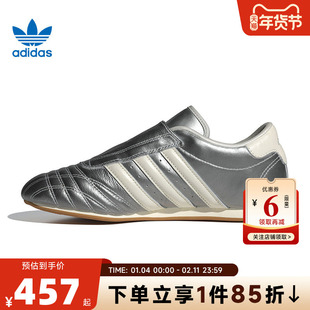 adidas阿迪达斯三叶草 秋冬女鞋TAEKWONDO运动鞋休闲鞋JS4023