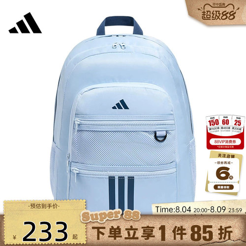 adidas阿迪达斯男女运动休闲双肩背包KZ0000