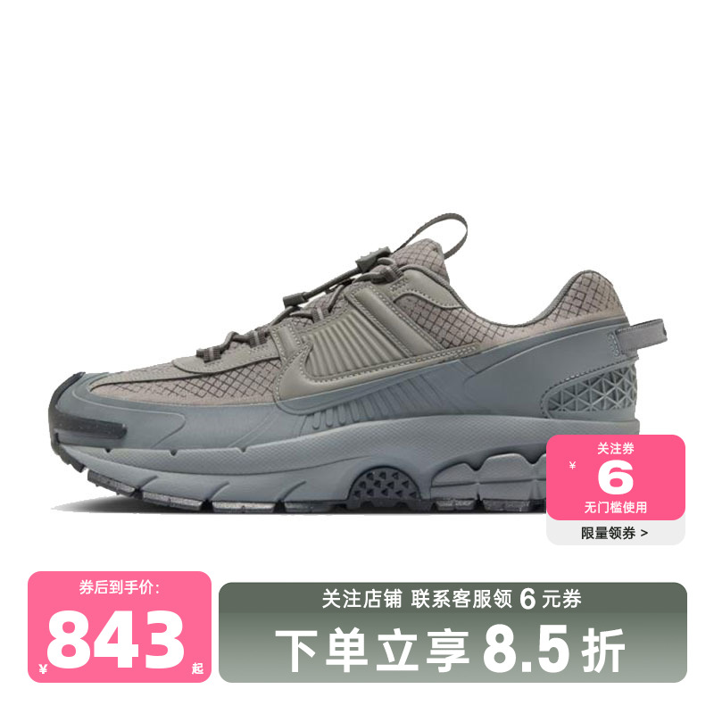 nike耐克男鞋VOMERO ROAM运动鞋跑步鞋HV6901-001