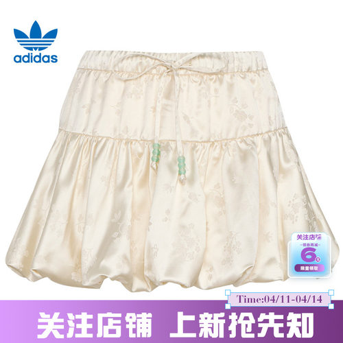 adidas阿迪达斯三叶草夏季女子运动休闲半身裙裙子KY5749