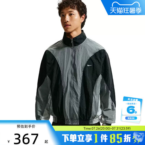nike耐克男子运动休闲夹克外套IM5888-084