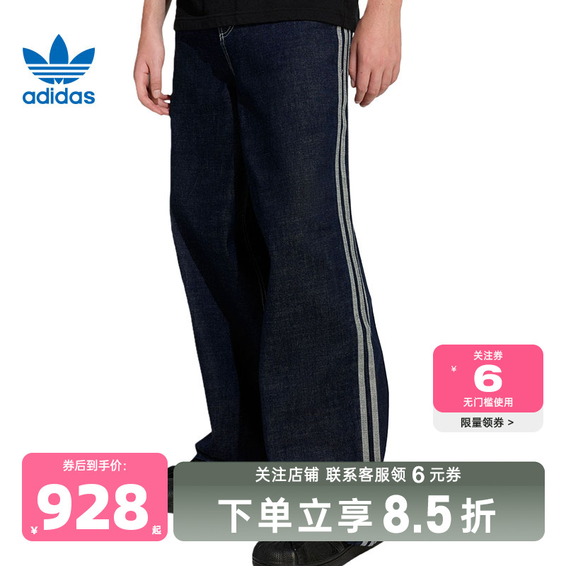 adidas阿迪达斯三叶草男子运动休闲长裤裤子KS6916