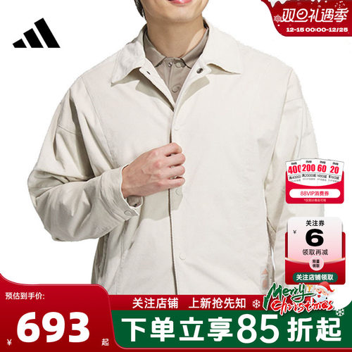adidas阿迪达斯男子运动休闲夹