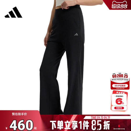 adidas阿迪达斯女子运动休闲长裤裤子KW2275
