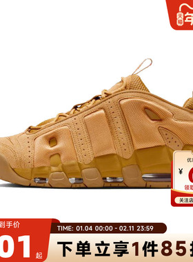 nike耐克男鞋AIR MORE UPTEMPO运动鞋跑步鞋IM6649-700