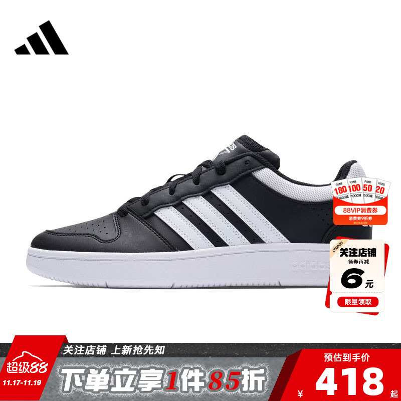 adidas阿迪达斯男鞋HOOPS运动鞋休闲鞋KI1056