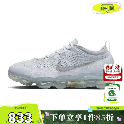 nike耐克夏季男鞋AIRVAP