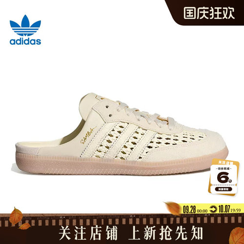 adidas阿迪达斯三叶草夏季女鞋SAMBA运动鞋拖鞋KH7719