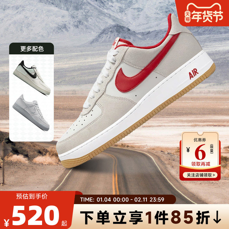 nike耐克男鞋AF1空军1号运动鞋复古低帮简约LOGO休闲鞋IB6388-101,运动鞋new,运动休闲鞋,淘宝优惠券,粉丝福利购,淘宝优惠卷