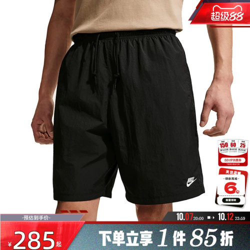 nike耐克夏季男子运动休闲短裤裤子IF0845-010