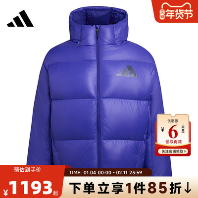 adidas阿迪达斯男子运动休闲羽绒服外套KH3982