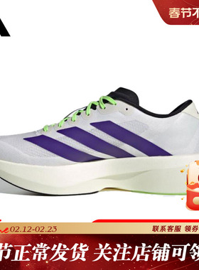 adidas阿迪达斯男鞋ADIZERO运动鞋跑步鞋JS4495