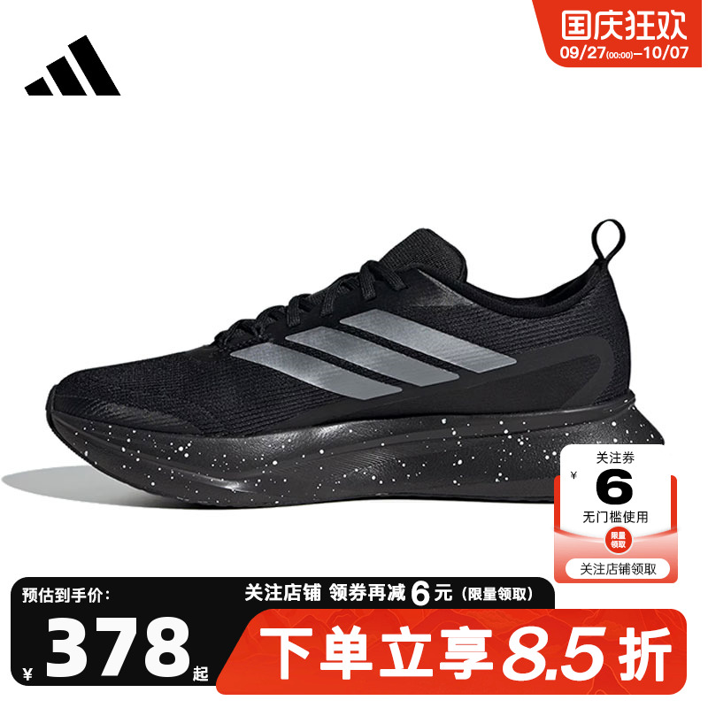 adidas阿迪达斯 秋季男鞋JOGIT M运动鞋跑步鞋JR0863