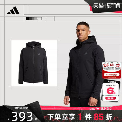 adidas阿迪达斯男子运动休闲夹