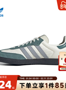 adidas阿迪达斯三叶草 秋冬男女鞋SAMBA运动鞋休闲鞋JP9222