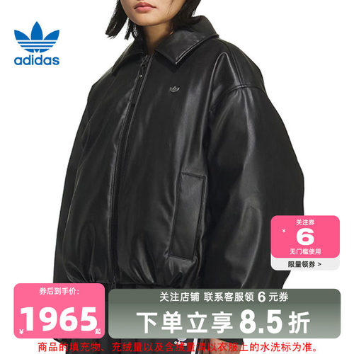 adidas阿迪达斯三叶草女子运动休闲羽绒服外套KC2647
