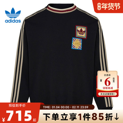 adidas阿迪达斯三叶草男女运动休闲卫衣套头衫KU1422