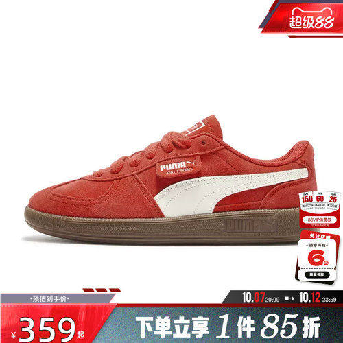 PUMA彪马女鞋PALERMO运动鞋板鞋休闲鞋408532-02