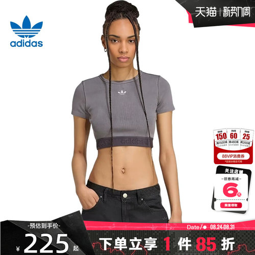 adidas阿迪达斯三叶草女子运动休闲短袖T恤JW3573