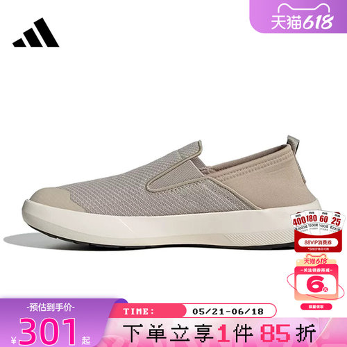 adidas阿迪达斯夏季男女鞋TE