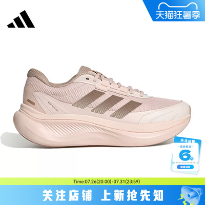 adidas阿迪达斯女鞋DREAMCUSHION运动鞋跑步鞋KJ8099