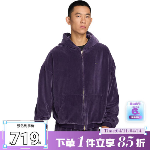 nike耐克男子运动休闲夹克外套IM0636-525
