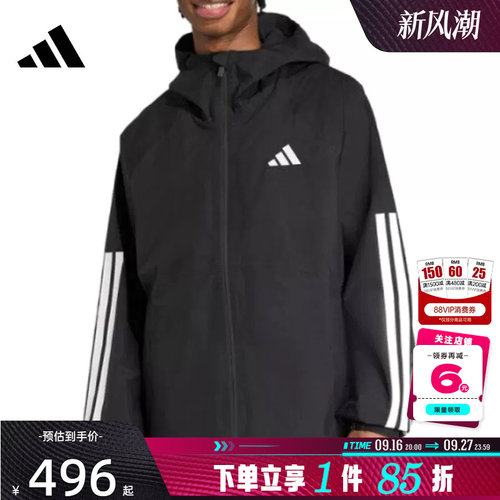 adidas阿迪达斯 秋季男子运动休闲夹克外套JM1056