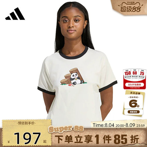 adidas阿迪达斯女子运动休闲短袖T恤KB7214