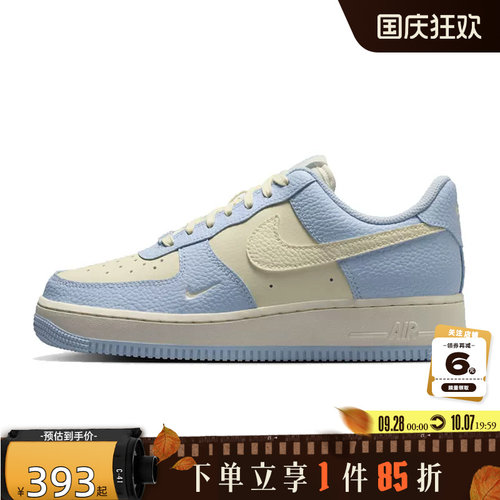 nike耐克女鞋AF1空军1号运动鞋休闲鞋IV3222-400