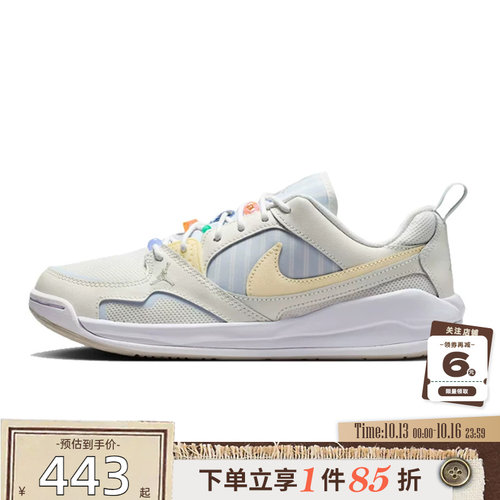 nike耐克秋季女鞋JORDAN CMFT运动鞋篮球鞋IR7556-171