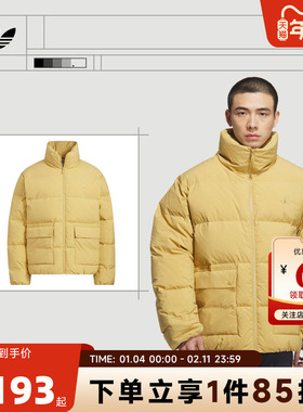 adidas阿迪达斯三叶草男子运动休闲羽绒服外套KD1859