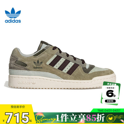 adidas阿迪达斯三叶草春季男女鞋FORUM运动鞋休闲鞋KH7664