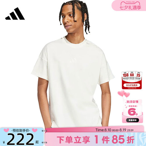 adidas阿迪达斯男子运动休闲短袖T恤IV5217