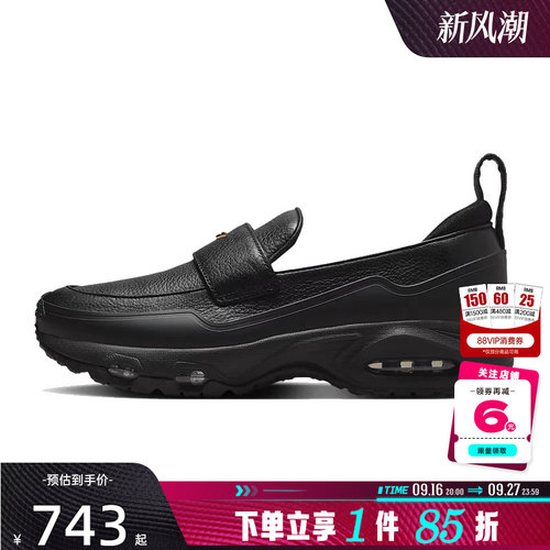 nike耐克女鞋AIR MAX PHENOMENA运动鞋休闲鞋IM8814-001