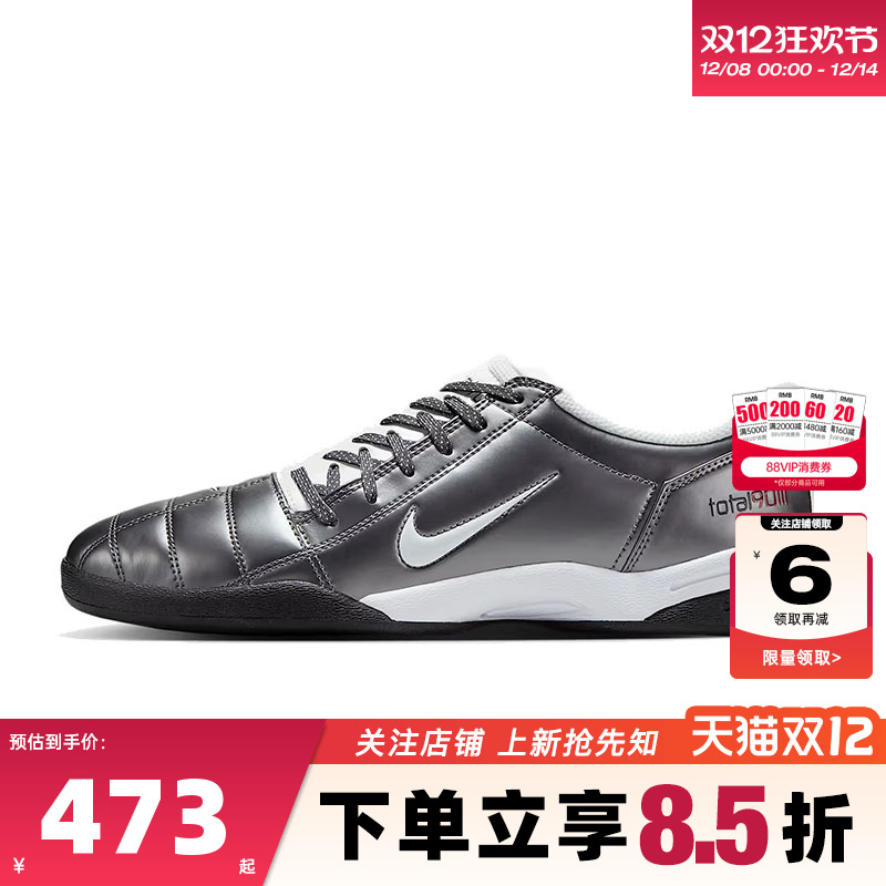 nike耐克男款2025新款薄底鞋TOTAL 90运动足球风休闲鞋HQ2851-001