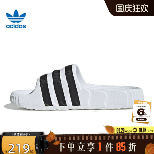 adidas阿迪达斯三叶草男女鞋A