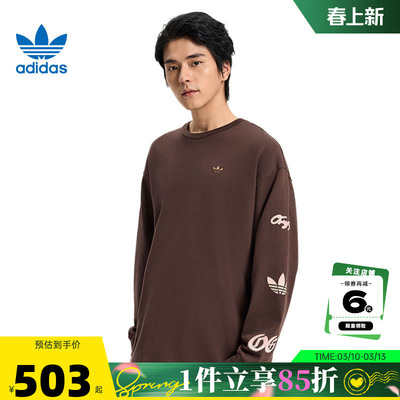 adidas阿迪达斯三叶草男子运动休闲长袖T恤KR5045