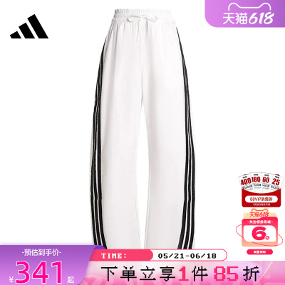 adidas阿迪达斯夏季女子运动休闲长裤裤子KB5223