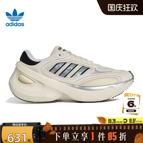 adidas阿迪达斯三叶草秋季男女鞋ADIZERO运动鞋休闲鞋KJ2871