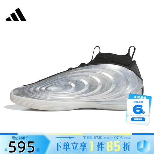 adidas阿迪达斯夏季男女鞋VOLUME 10运动鞋篮球鞋KJ1454