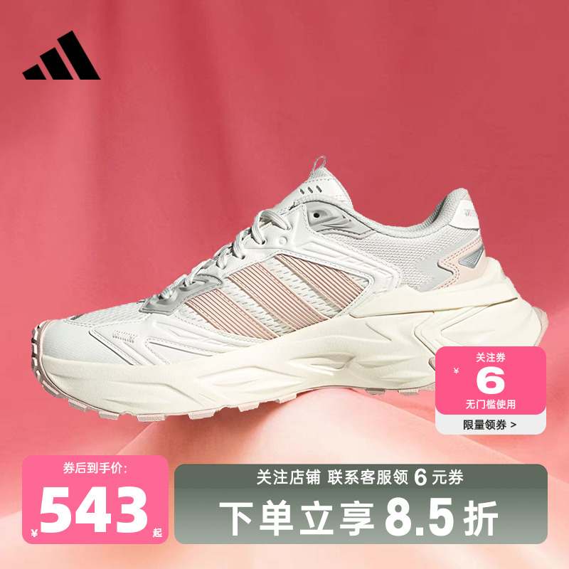 adidas阿迪达斯 秋冬女鞋XLG STORM运动鞋跑步鞋JQ4085